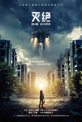 雾中风景